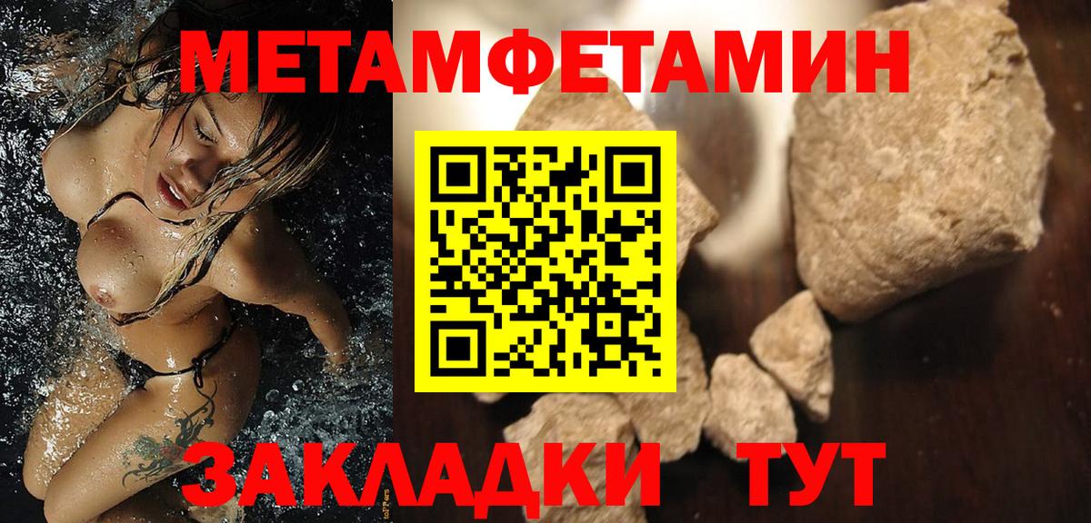 Новый Уренгой  Amphetamine  Вход с VPN  АМФЕТАМИН Premium 