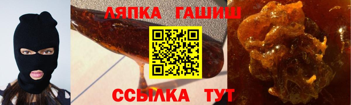 как найти наркотики  Вход с VPN  Новый Уренгой  Гашиш гарик  ГАШИШ гарик  ГАШИШ 