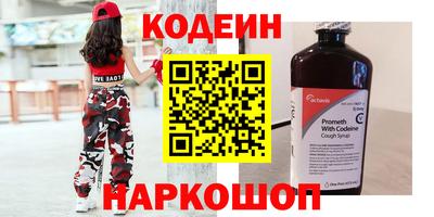 мяу мяу кристалл Свободный