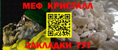 мяу мяу мука Северобайкальск