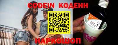 мяу мяу кристалл Свободный