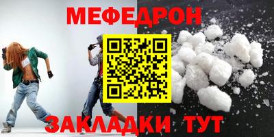 ALPHA-PVP Севастополь