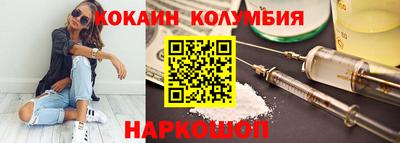 мяу мяу мука Северобайкальск