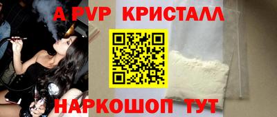 мяу мяу кристалл Свободный