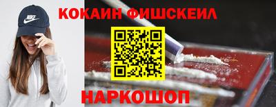 ALPHA-PVP Севастополь