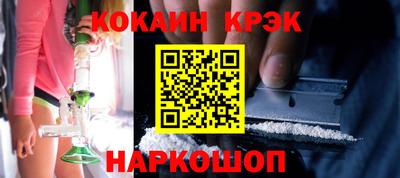мяу мяу кристалл Свободный