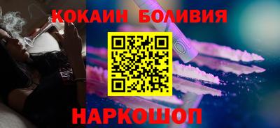 ALPHA-PVP Севастополь