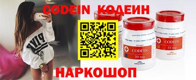 мяу мяу кристалл Свободный