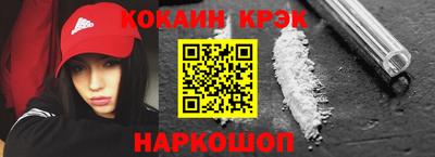 мяу мяу кристалл Свободный