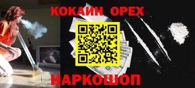 мяу мяу кристалл Свободный