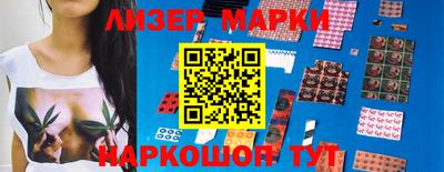 мяу мяу мука Северобайкальск