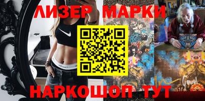 ALPHA-PVP Севастополь