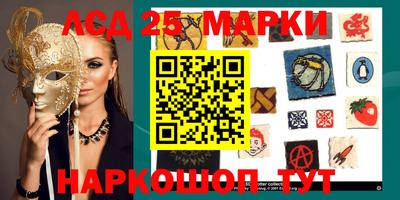 ALPHA-PVP Севастополь
