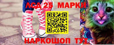 ALPHA-PVP Севастополь