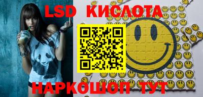 ALPHA-PVP Севастополь