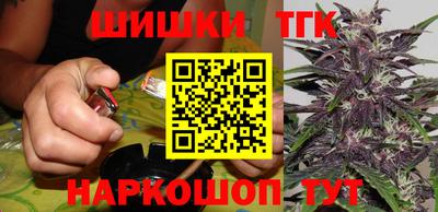 мяу мяу мука Северобайкальск