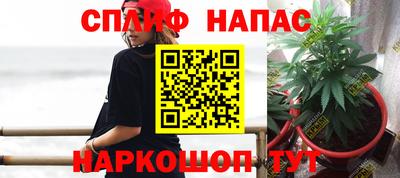 мяу мяу мука Северобайкальск