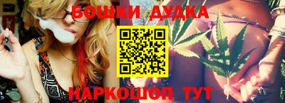 мяу мяу мука Северобайкальск