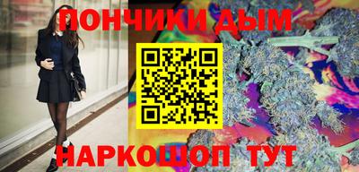 мяу мяу мука Северобайкальск