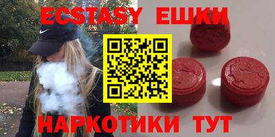 мяу мяу кристалл Свободный