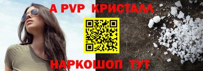 мяу мяу мука Северобайкальск