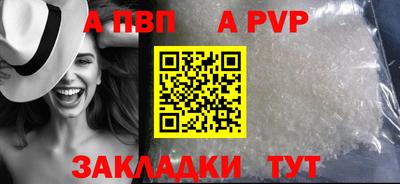 мяу мяу кристалл Свободный