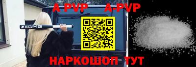 мяу мяу кристалл Свободный