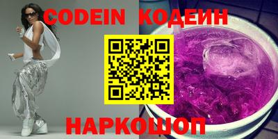 мяу мяу мука Северобайкальск