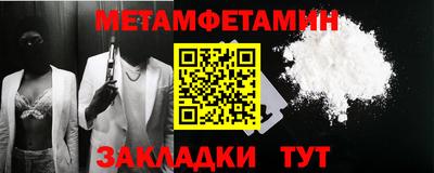 ALPHA-PVP Севастополь