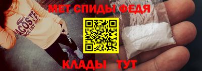 мяу мяу мука Северобайкальск