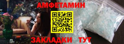 ALPHA-PVP Севастополь