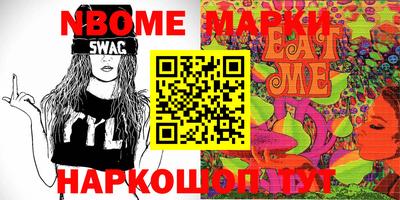 мяу мяу мука Северобайкальск