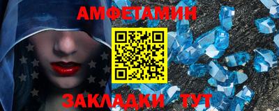 ALPHA-PVP Севастополь