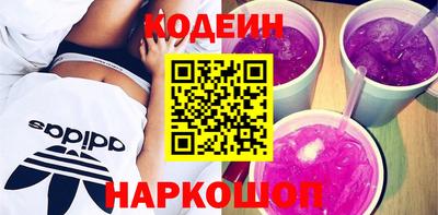 мяу мяу мука Северобайкальск