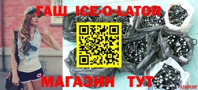 мяу мяу кристалл Свободный