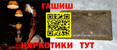 ALPHA-PVP Севастополь