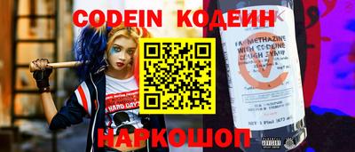 мяу мяу мука Северобайкальск
