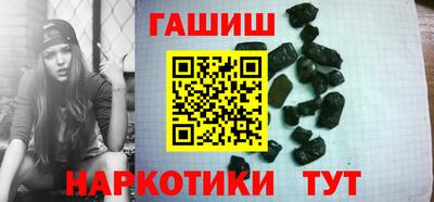 мяу мяу мука Северобайкальск