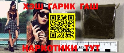 ALPHA-PVP Севастополь