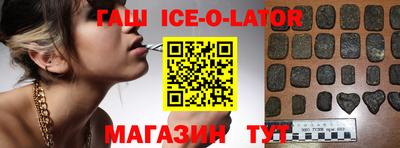 мяу мяу мука Северобайкальск
