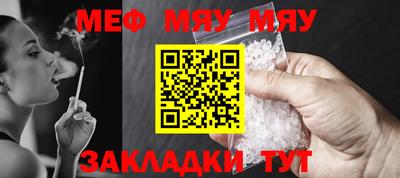 ALPHA-PVP Севастополь