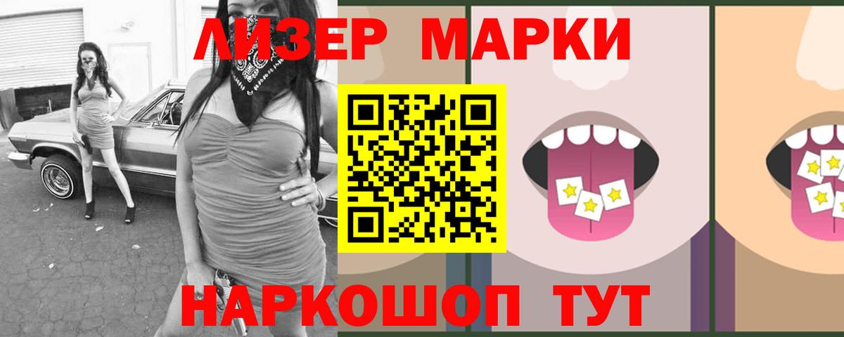 LSD-25 экстази ecstasy Новый Уренгой