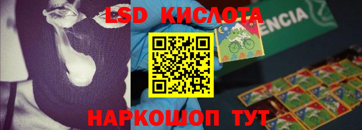 Лсд 25 экстази ecstasy  Вход с VPN  LSD-25 экстази  Новый Уренгой  ЛСД экстази ecstasy 