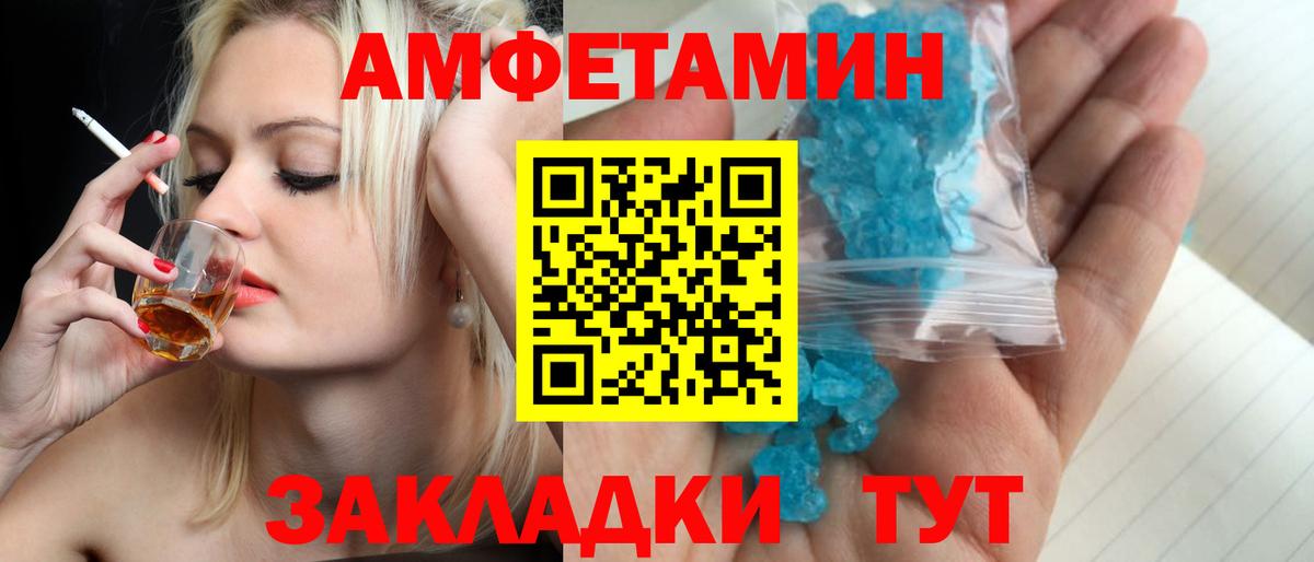 Новый Уренгой  МЕТАМФЕТАМИН пудра  Вход с VPN  Метамфетамин  МЕТАМФЕТАМИН пудра 