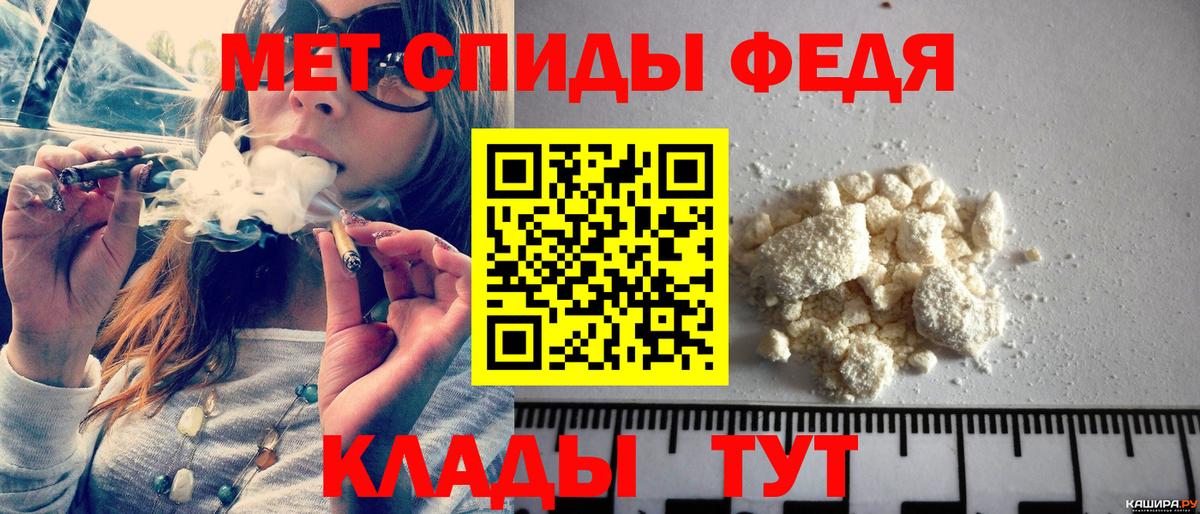 МЕТАМФЕТАМИН винт Новый Уренгой