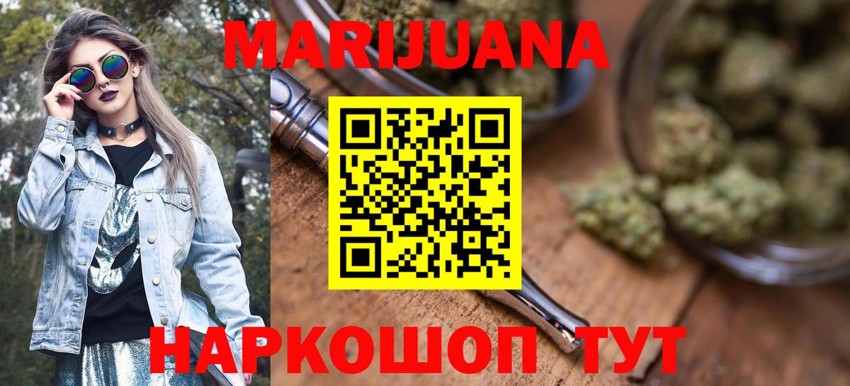 Бошки марихуана конопля Новый Уренгой