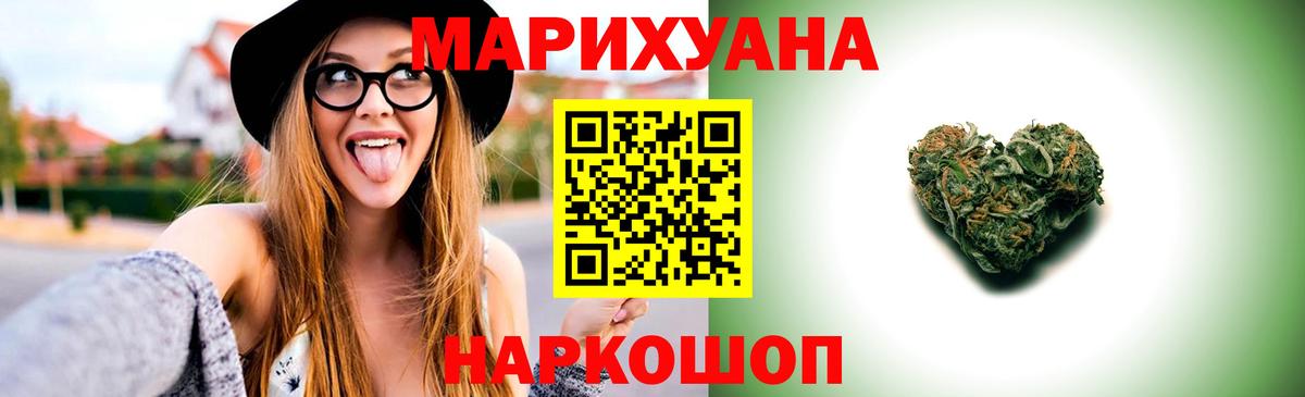 Каннабис THC 21%  Марихуана семена  Вход с VPN  Канабис MAZAR  Новый Уренгой  Бошки марихуана марихуана 